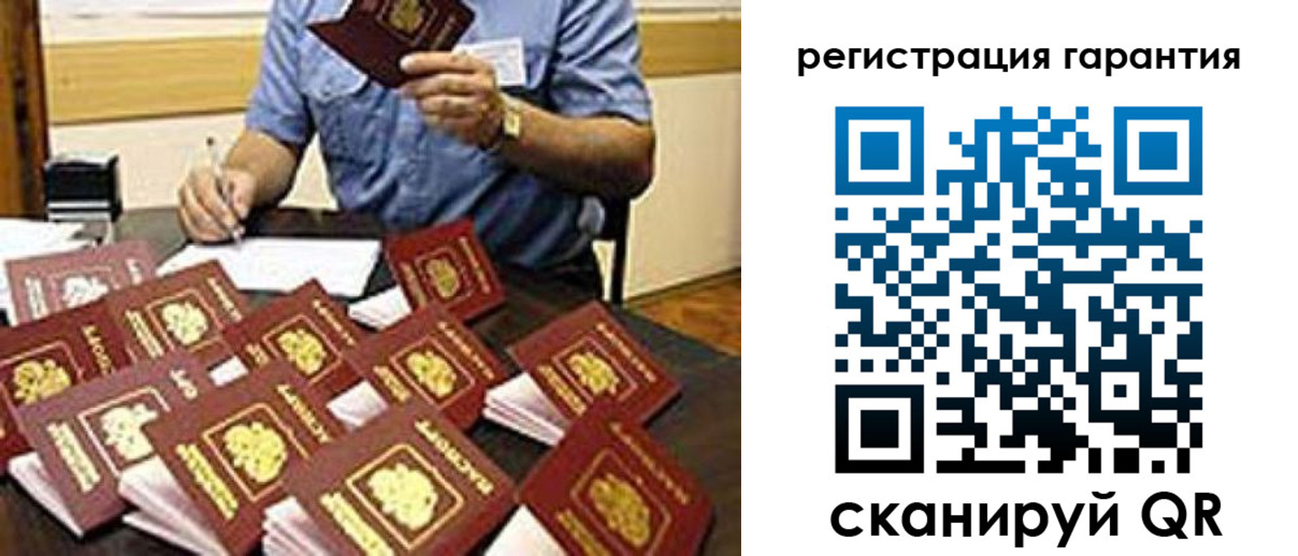 регистрация для школы в Суворове