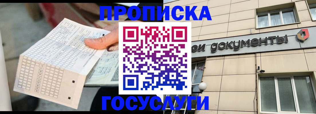 миграционный учет в Суворове