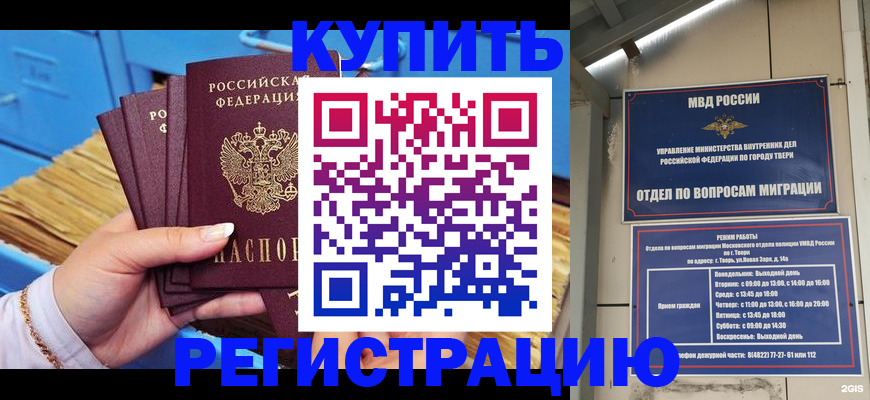 найти адрес прописки в Суворове