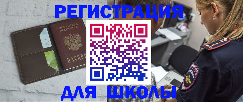пропишу в квартире в Суворове