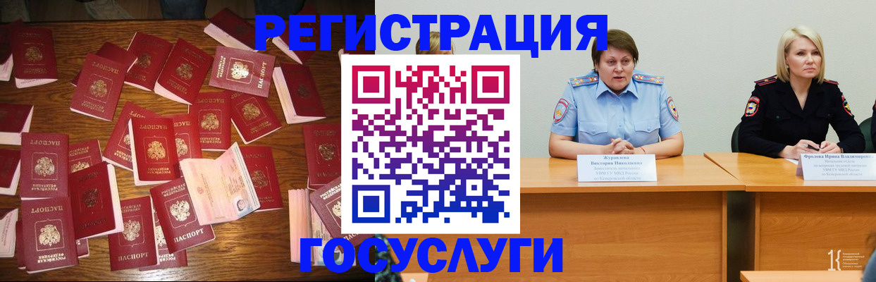 пропишу в квартире в Суворове